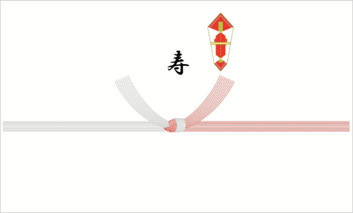 寿